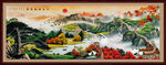 江山如画