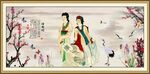 古代仕女图