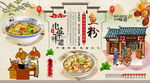 鱼粉背景墙