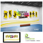 健身房背景墙文化墙