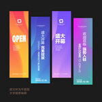 道旗
