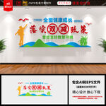 双减宣传标语