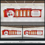 新中式廉政文化墙