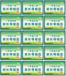 小学学校门口家长等候区