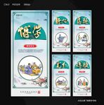 校园挂画