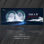 无限主视觉KV