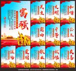 核心价值观