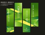 吊旗