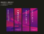 道旗 