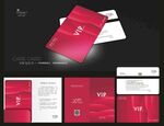 vip卡
