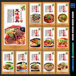 牛肉面