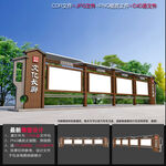 公园文化长廊