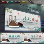 诗歌朗诵