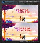 关爱老人
