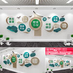 健康小屋