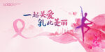 KV 关爱 女性 健康