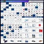 企业VI 196页