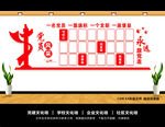 党员风采