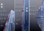 公寓海报
