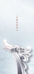 龙