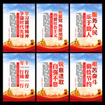 学习雷锋精神