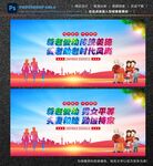 尊老爱幼