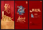 二月二 单图