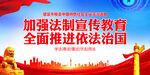加强发质宣传教育 