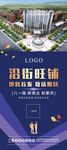 商业易拉宝展架