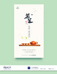 茶