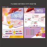 女王驾到 38女神节 妇女节 