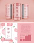 桃子汁包装