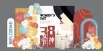节日背景