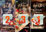 龙虾啤酒节