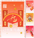 新年 
