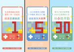 公寓 大字报 创意