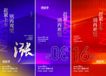 涨价 清盘