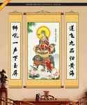 文殊菩萨