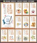 食堂文化