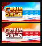 广告公司