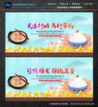 光盘行动