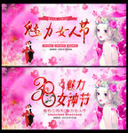 三八