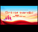 校园安全