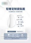 超薄瓷贴面 牙贴面