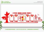 办实事开新局