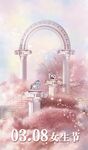 38妇女节粉色梦幻婚礼