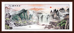 锦绣山河