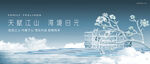 湖景 江景 豪宅地产