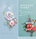 春天海报