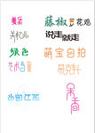 字体设计